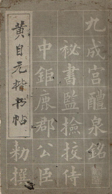 预览图